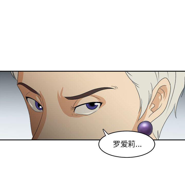 恶魔高校漫画韩漫全集-17无删减无遮挡章节图片 