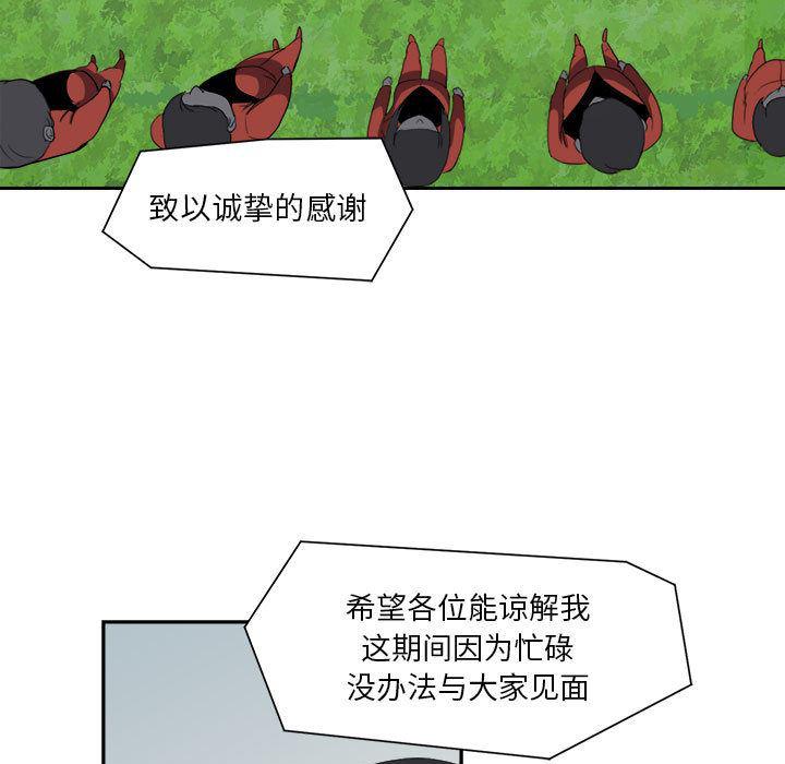 恶魔高校漫画韩漫全集-18无删减无遮挡章节图片 