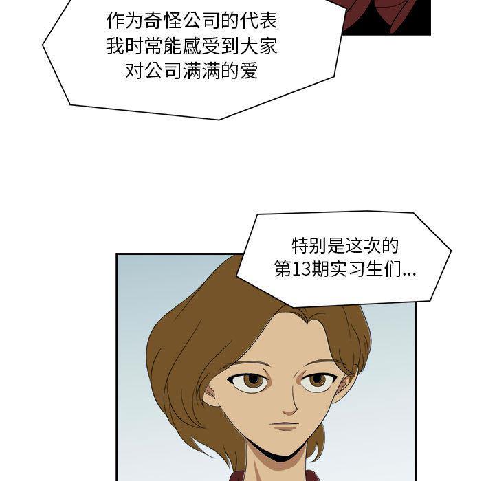 恶魔高校漫画韩漫全集-18无删减无遮挡章节图片 