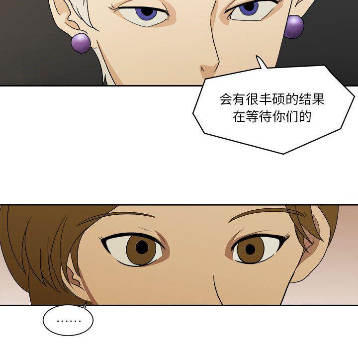 恶魔高校漫画韩漫全集-18无删减无遮挡章节图片 