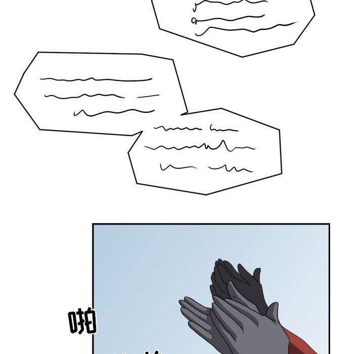 恶魔高校漫画韩漫全集-18无删减无遮挡章节图片 