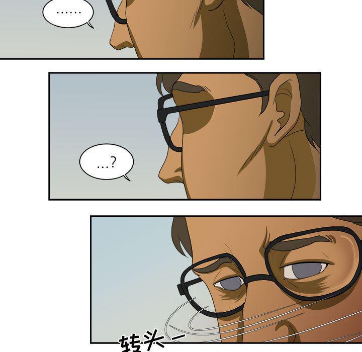 恶魔高校漫画韩漫全集-18无删减无遮挡章节图片 