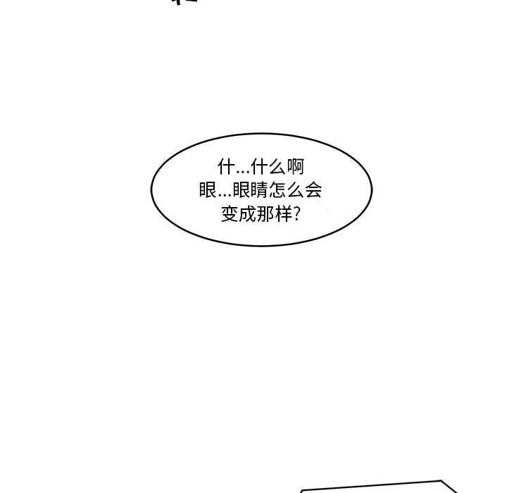 恶魔高校漫画韩漫全集-18无删减无遮挡章节图片 