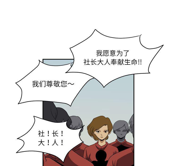 恶魔高校漫画韩漫全集-18无删减无遮挡章节图片 