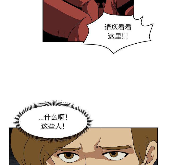 恶魔高校漫画韩漫全集-18无删减无遮挡章节图片 