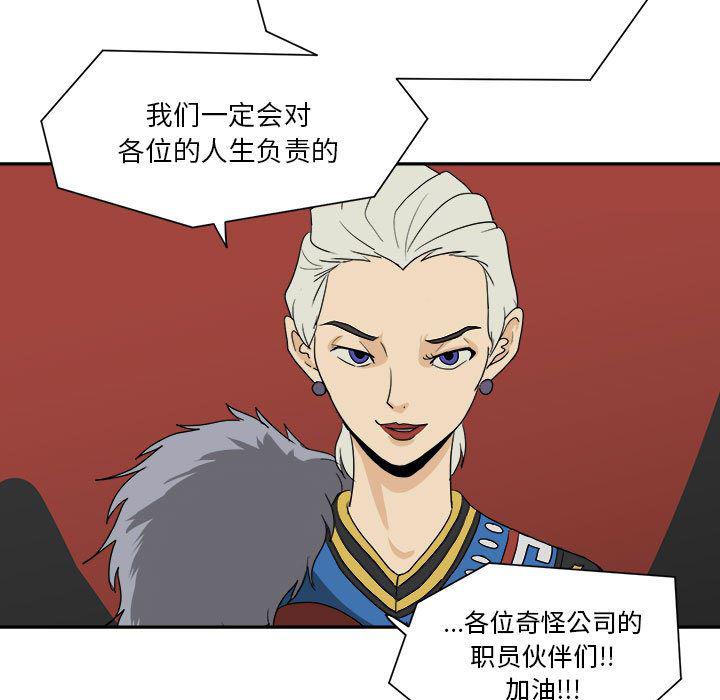 恶魔高校漫画韩漫全集-18无删减无遮挡章节图片 