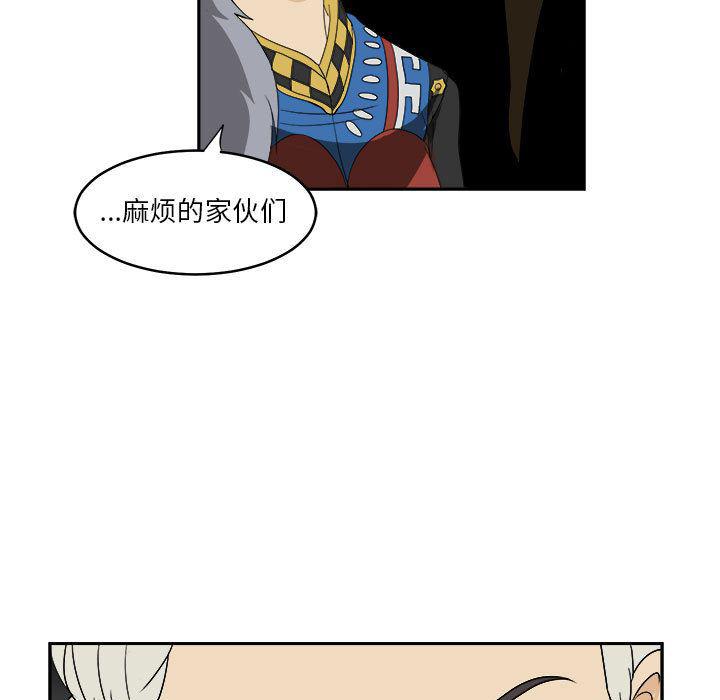 恶魔高校漫画韩漫全集-18无删减无遮挡章节图片 