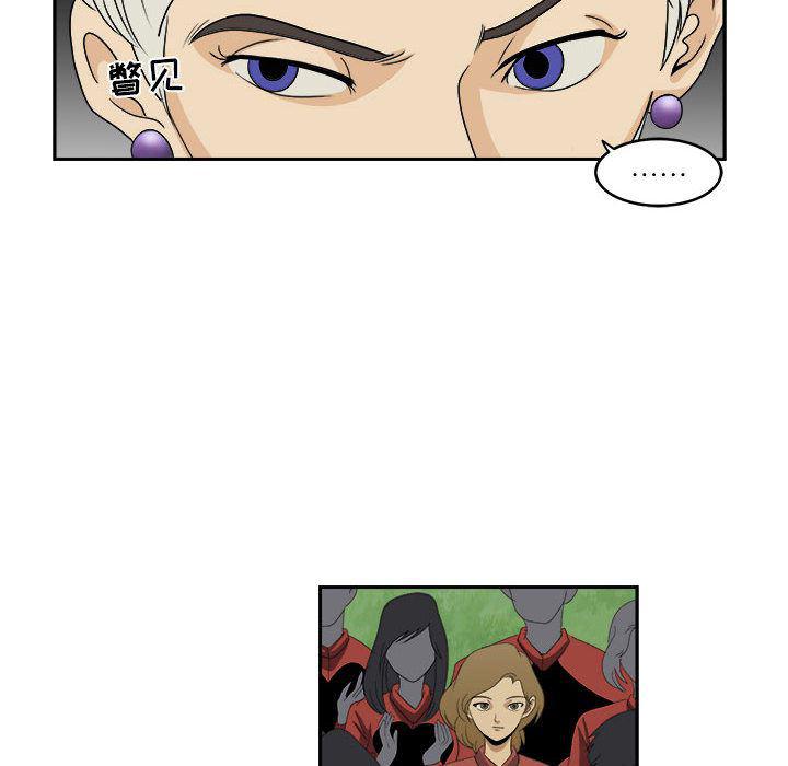 恶魔高校漫画韩漫全集-18无删减无遮挡章节图片 
