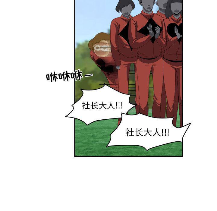 恶魔高校漫画韩漫全集-18无删减无遮挡章节图片 
