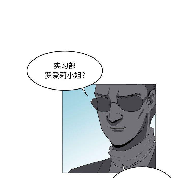 恶魔高校漫画韩漫全集-18无删减无遮挡章节图片 