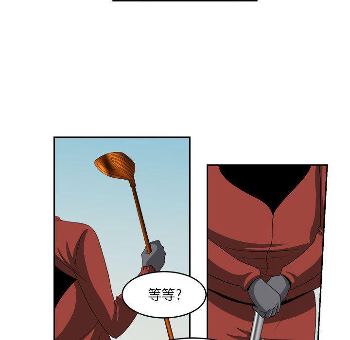 恶魔高校漫画韩漫全集-18无删减无遮挡章节图片 