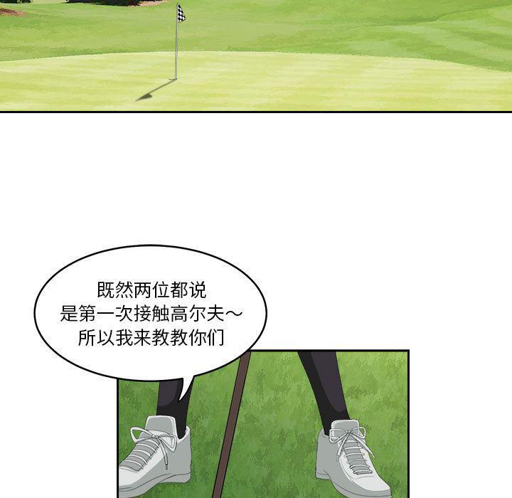 恶魔高校漫画韩漫全集-18无删减无遮挡章节图片 