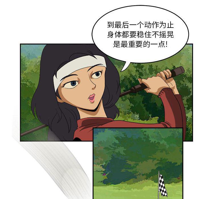 恶魔高校漫画韩漫全集-18无删减无遮挡章节图片 