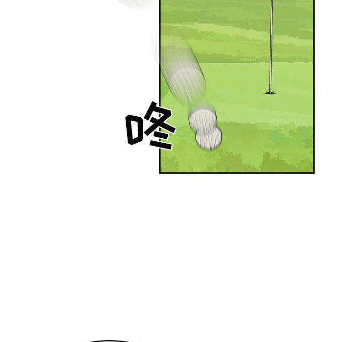 恶魔高校漫画韩漫全集-18无删减无遮挡章节图片 
