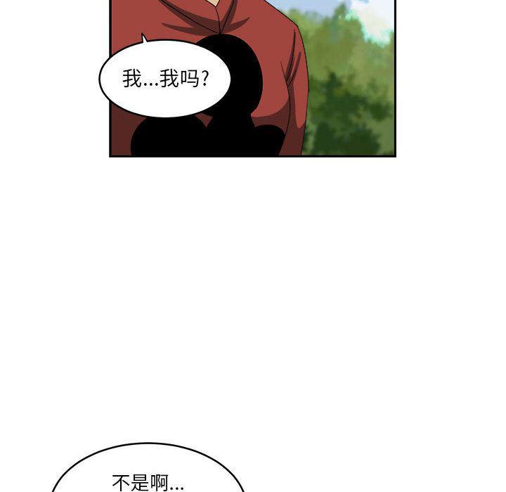 恶魔高校漫画韩漫全集-18无删减无遮挡章节图片 