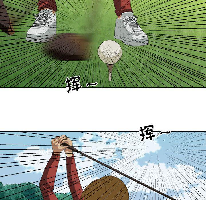 恶魔高校漫画韩漫全集-18无删减无遮挡章节图片 