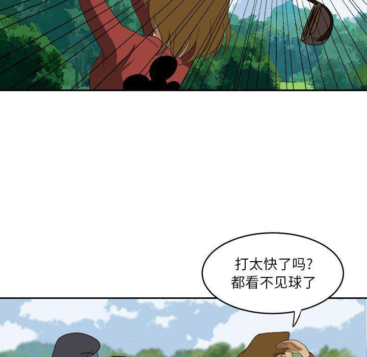 恶魔高校漫画韩漫全集-18无删减无遮挡章节图片 