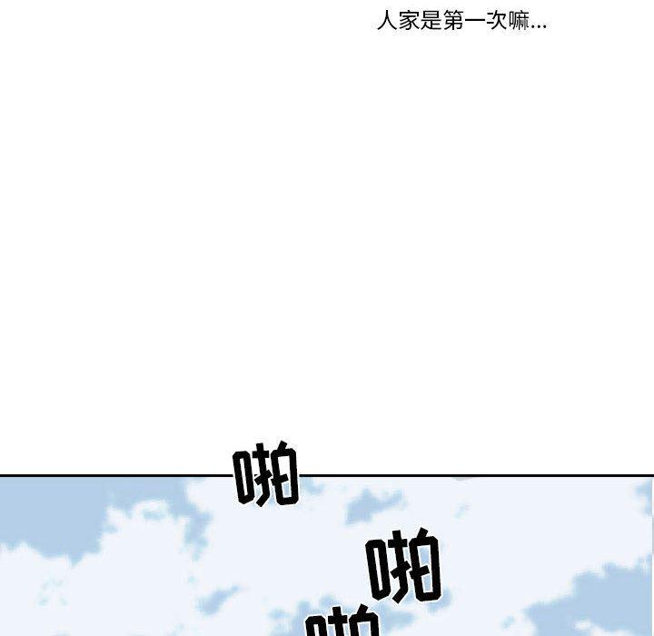 恶魔高校漫画韩漫全集-18无删减无遮挡章节图片 
