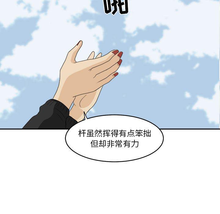 恶魔高校漫画韩漫全集-18无删减无遮挡章节图片 