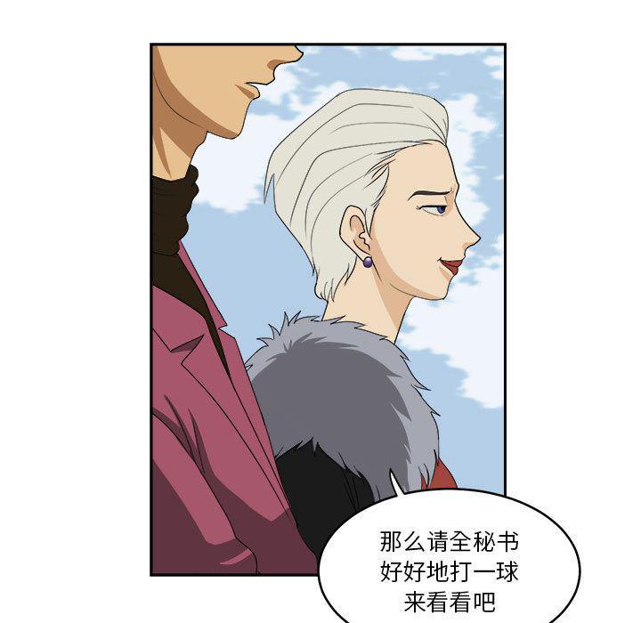 恶魔高校漫画韩漫全集-18无删减无遮挡章节图片 
