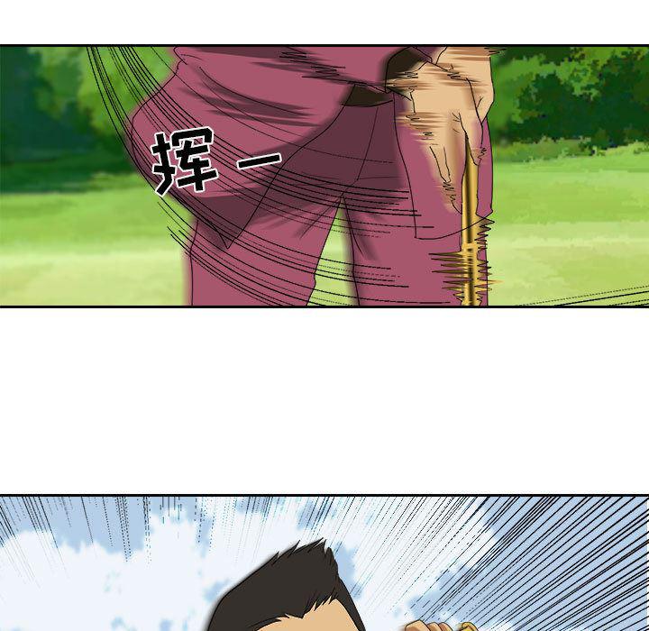 恶魔高校漫画韩漫全集-18无删减无遮挡章节图片 