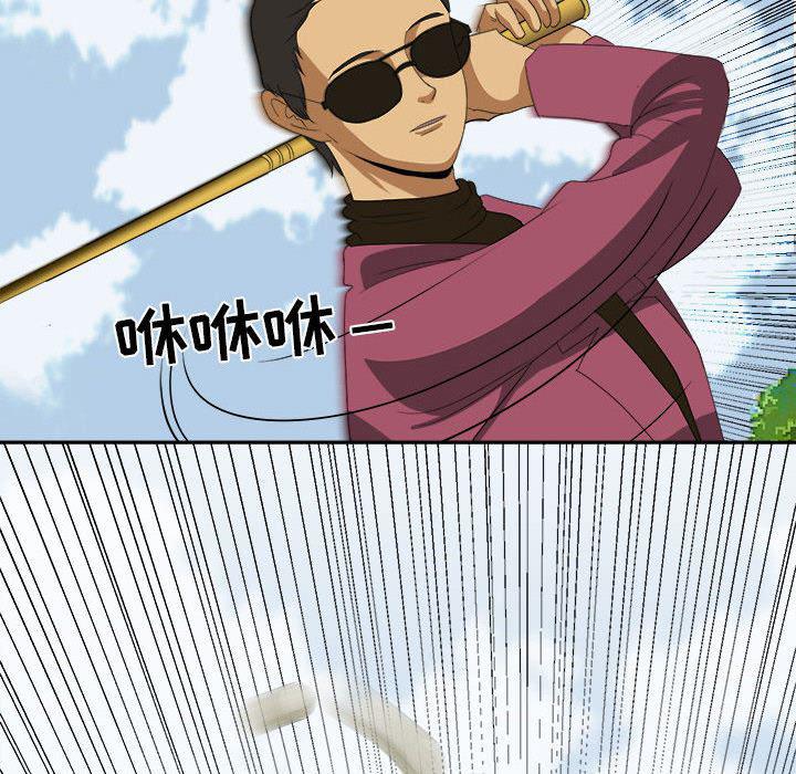 恶魔高校漫画韩漫全集-18无删减无遮挡章节图片 