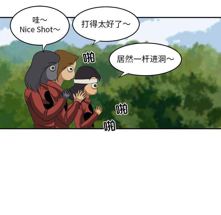 恶魔高校漫画韩漫全集-18无删减无遮挡章节图片 