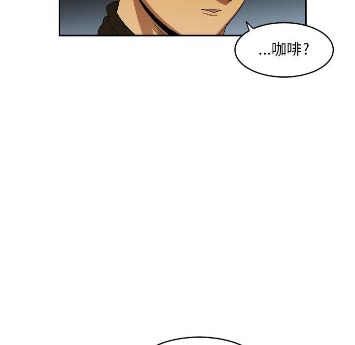 恶魔高校漫画韩漫全集-18无删减无遮挡章节图片 