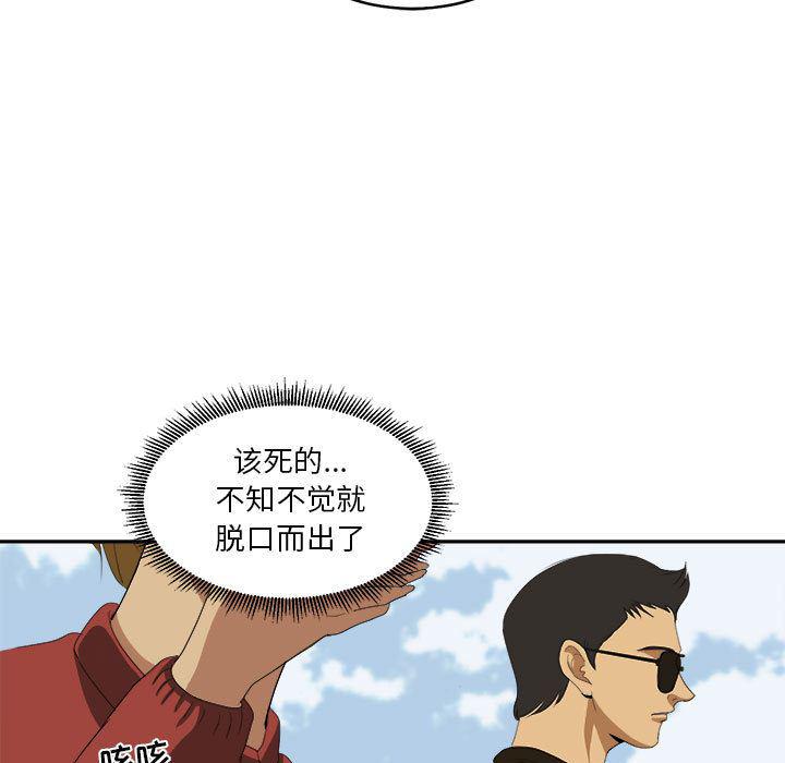 恶魔高校漫画韩漫全集-18无删减无遮挡章节图片 
