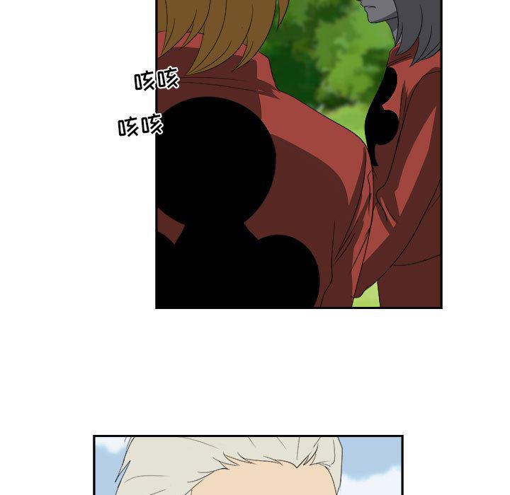 恶魔高校漫画韩漫全集-18无删减无遮挡章节图片 