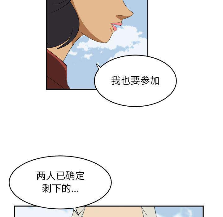 恶魔高校漫画韩漫全集-19无删减无遮挡章节图片 