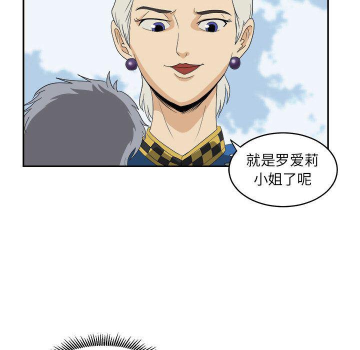 恶魔高校漫画韩漫全集-19无删减无遮挡章节图片 