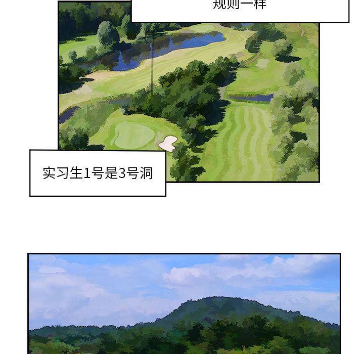恶魔高校漫画韩漫全集-19无删减无遮挡章节图片 
