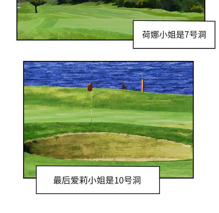 恶魔高校漫画韩漫全集-19无删减无遮挡章节图片 