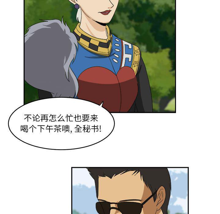 恶魔高校漫画韩漫全集-19无删减无遮挡章节图片 
