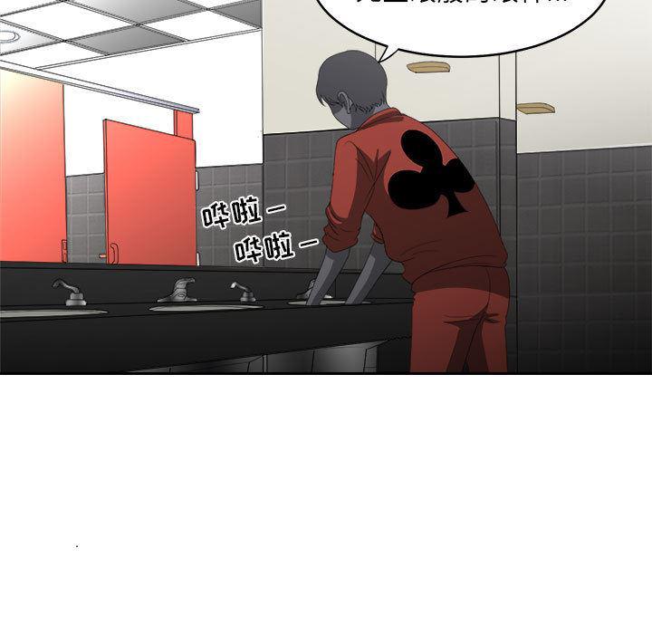 恶魔高校漫画韩漫全集-19无删减无遮挡章节图片 