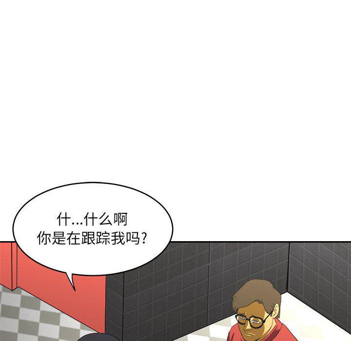 恶魔高校漫画韩漫全集-19无删减无遮挡章节图片 