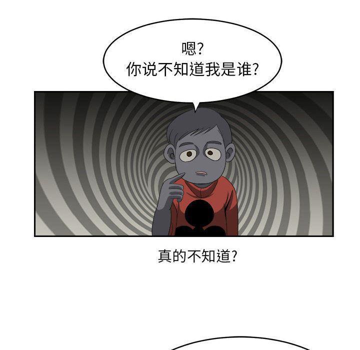 恶魔高校漫画韩漫全集-19无删减无遮挡章节图片 