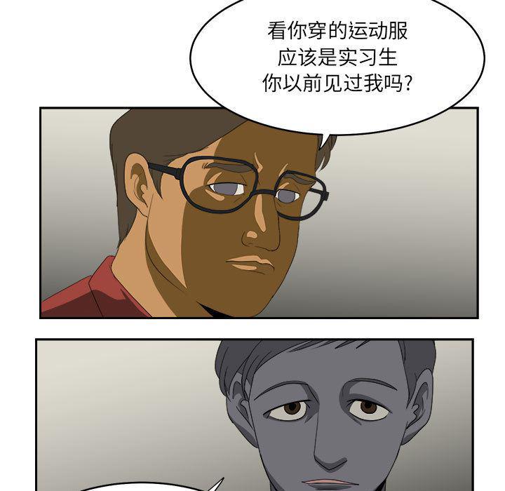 恶魔高校漫画韩漫全集-19无删减无遮挡章节图片 