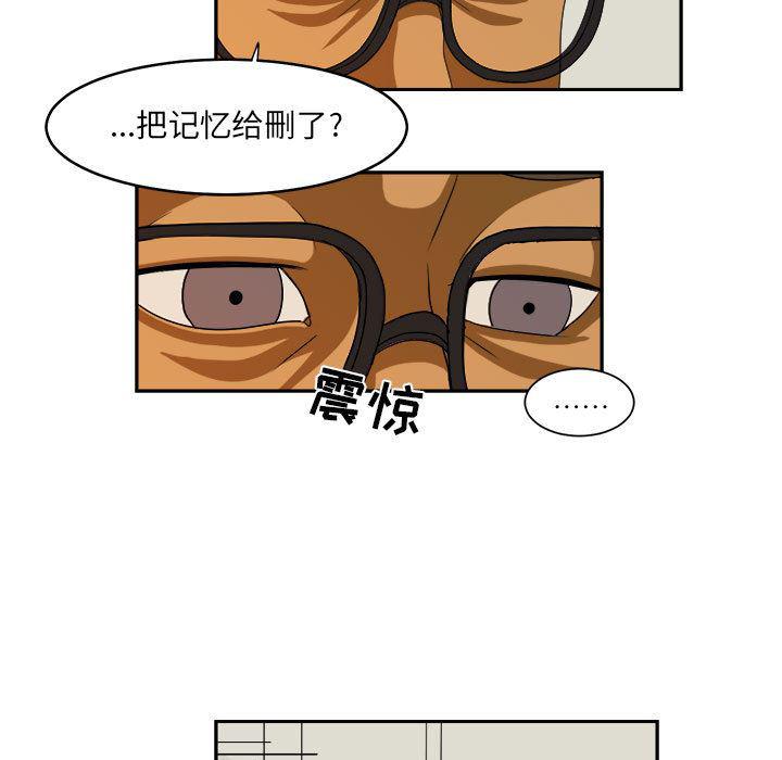 恶魔高校漫画韩漫全集-19无删减无遮挡章节图片 