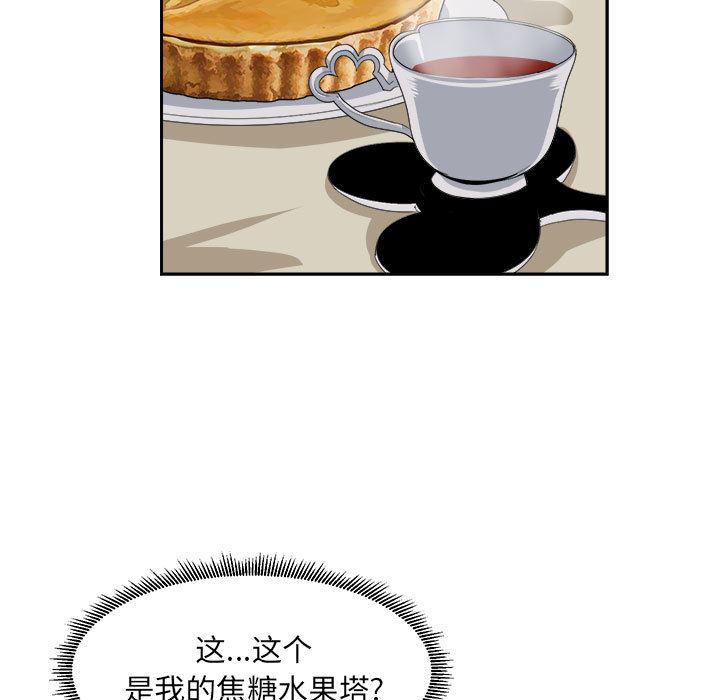 恶魔高校漫画韩漫全集-19无删减无遮挡章节图片 