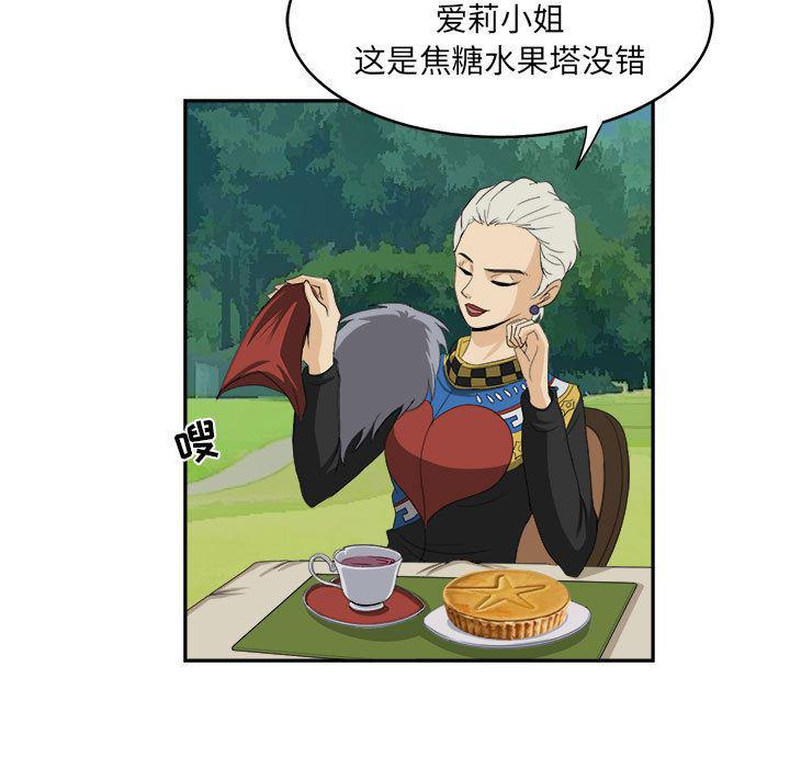 恶魔高校漫画韩漫全集-19无删减无遮挡章节图片 