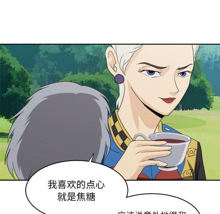 恶魔高校漫画韩漫全集-19无删减无遮挡章节图片 