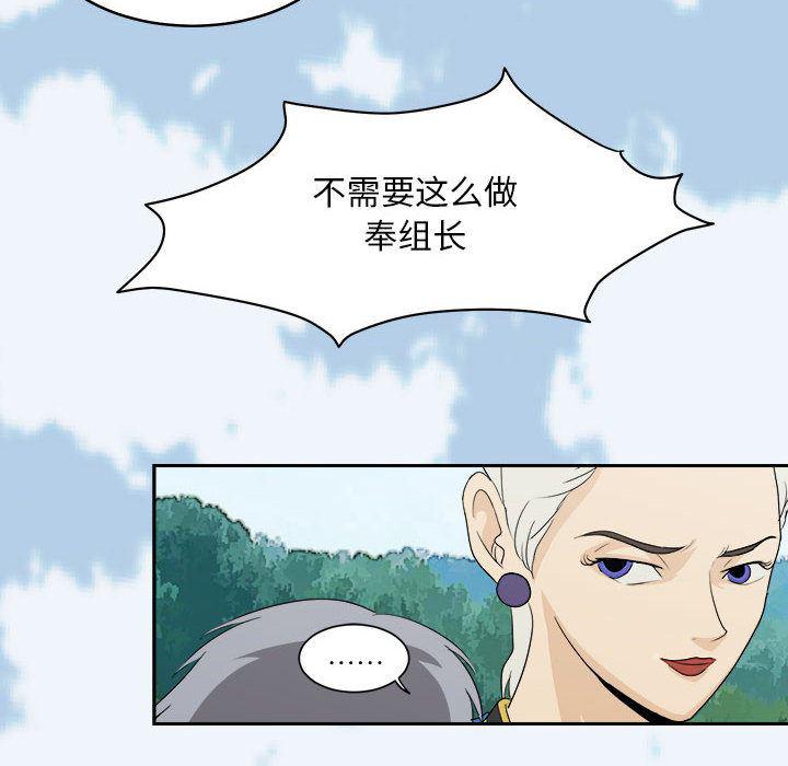 恶魔高校漫画韩漫全集-19无删减无遮挡章节图片 