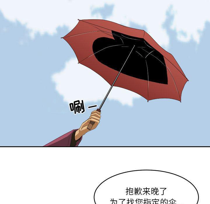 恶魔高校漫画韩漫全集-19无删减无遮挡章节图片 