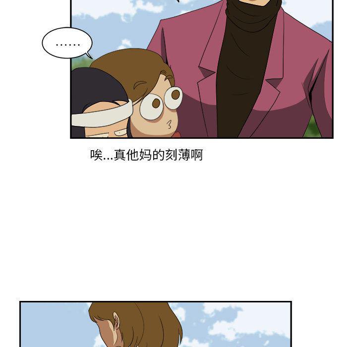 恶魔高校漫画韩漫全集-19无删减无遮挡章节图片 