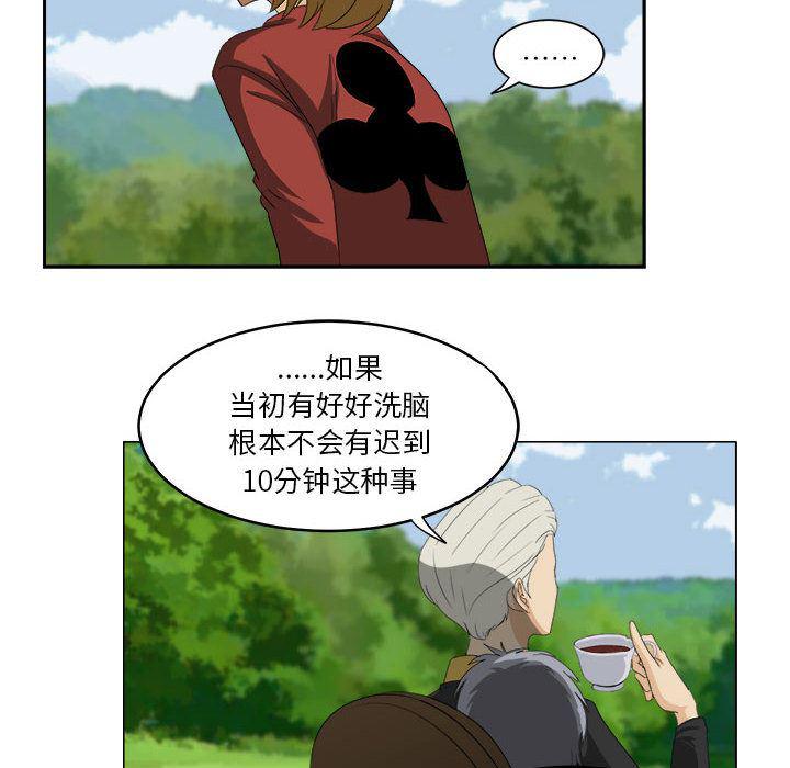 恶魔高校漫画韩漫全集-19无删减无遮挡章节图片 