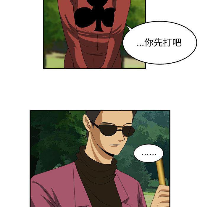 恶魔高校漫画韩漫全集-19无删减无遮挡章节图片 