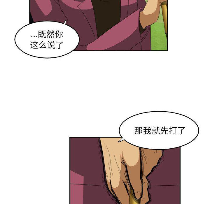 恶魔高校漫画韩漫全集-19无删减无遮挡章节图片 