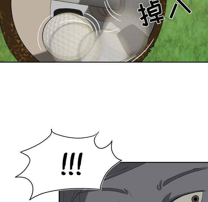 恶魔高校漫画韩漫全集-19无删减无遮挡章节图片 